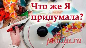 Вы удивитесь, так никто не шьёт! Беру полоски и всё, что под руку попало, ничего покупать не надо ! | Любовь Рулевская | Дзен