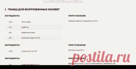 Скриншот-03-07-2025 14:58:02.jpg