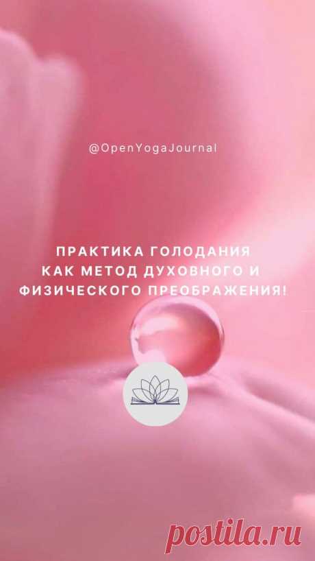 Мы все хотим быть здоровыми. Но мотивация — для чего — у каждого своя. Если мы выбрали идти путем Йоги и стремимся достичь самопознания, то здоровое тело будет способствовать большей осознанности и устойчивой концентрации внимания. Из-за плохой экологии, загрязнения воздуха и продуктов питания наш организм нуждается в периодическом очищении.