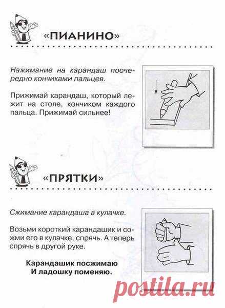 МАССАЖ КАРАНДАШАМИ. ПАЛЬЧИКОВЫЕ ИГРЫ И УПРАЖНЕНИЯ.