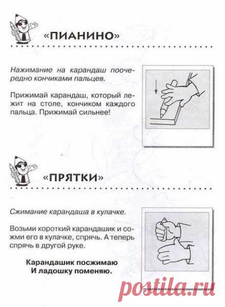 МАССАЖ КАРАНДАШАМИ. ПАЛЬЧИКОВЫЕ ИГРЫ И УПРАЖНЕНИЯ.