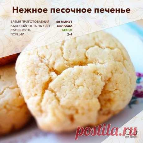 Блоги Porti.ru » Сообщество "Bon Appétit | Лучшие рецепты" » 32194285_417989