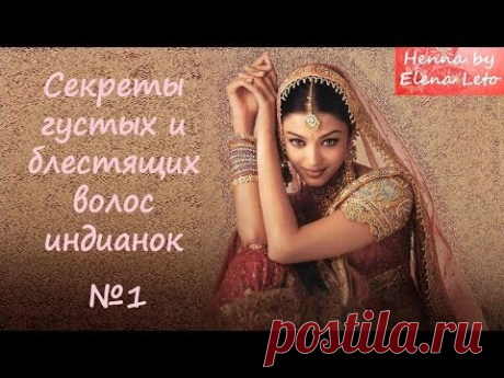 Это МАСЛО помогает БЫСТРО ОТРАСТИТЬ ВОЛОСЫ!