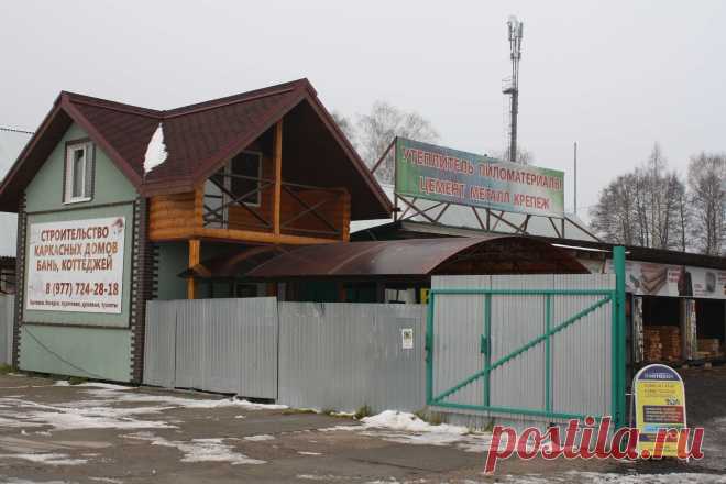 Строительство домов, гаражей из пеноблоков в Московской области