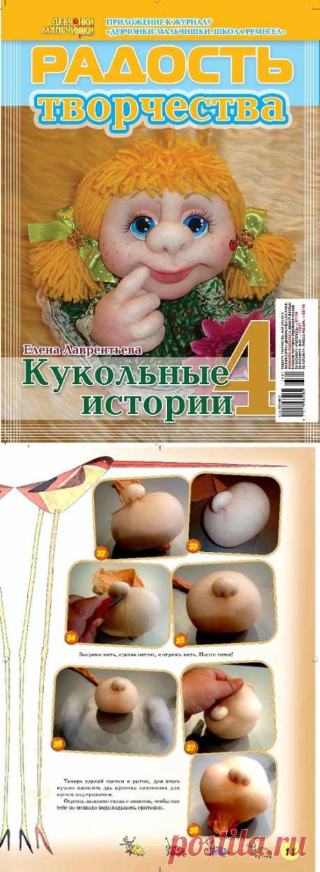 РУКОДЕЛОЧКИН ДОМИК