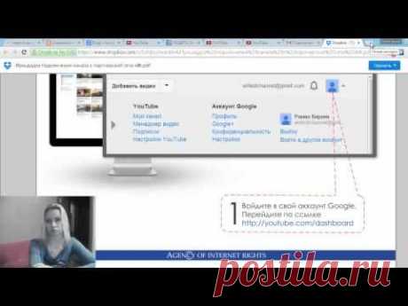 Какую партнёрку выбрать. Как подключиться к партнёрке AIR (часть 1) - YouTube