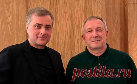 Сурков дал ответы «да, да, нет, да» в интервью о военной операции. Экс-помощник президента Владислав Сурков в интервью директору Центра политической конъюнктуры Алексею Чеснакову сообщил, что при работе над минскими соглашениями изначально не исходил из того, что они должны быть выполнены.