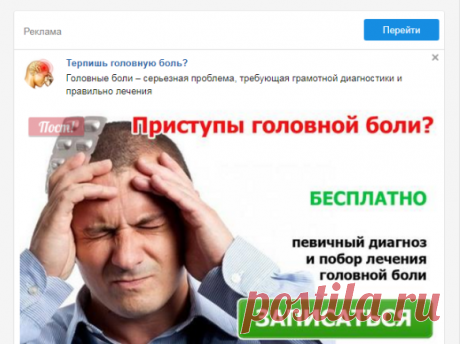 побор это круто!