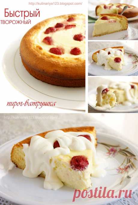 Быстрый творожный пирог-ватрушка