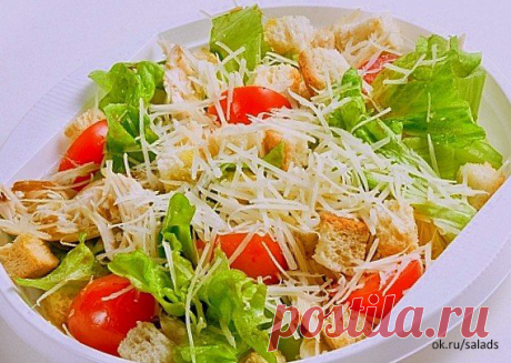 9 вкуснейших салатов на каждый день! » В сети – себя просвети! - Развлекательный портал!