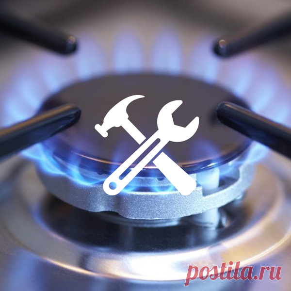 Осторожно, навязывание услуг! Договор на обслуживание газового оборудования в квартире и доме | Полезное в быту | Яндекс Дзен