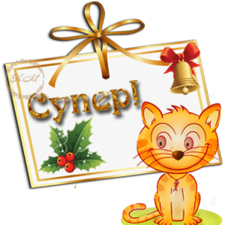 Если мы не добры у другим...