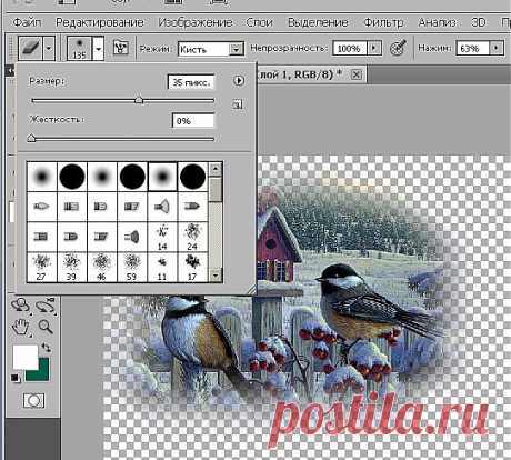 Инструменты фотошопа группы «Ластик» | Уроки Photoshop и Corel