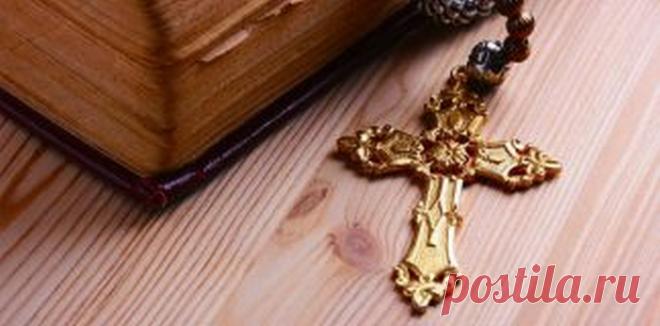 Как нельзя обращаться с нательным крестом Спасибо! О многих правилах я и не догадывалась! А ведь это один...