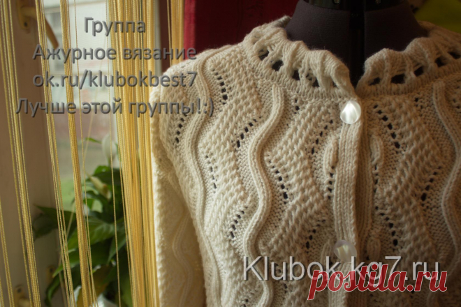 Красивая вещь для ВДОХНОВЕНИЯ! | Клубок