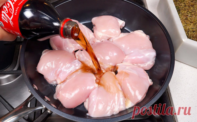 Кладем курицу на 2 часа в колу и жарим. Мясо размягчается и становится как вырезка, как если бы был дорогой мед