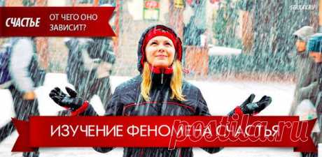 Источник всего Изобилия находится не где-то вовне. Это часть того, кто вы есть.