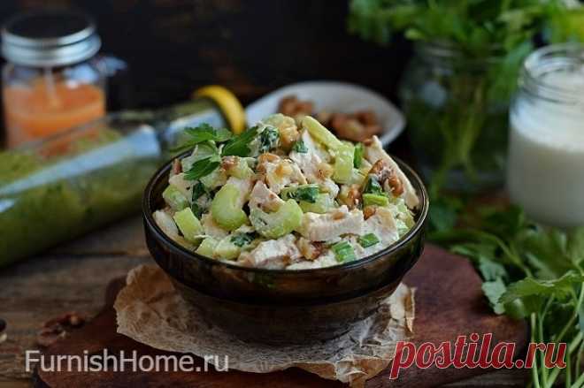 Салат с сельдереем, курицей, яблоком и орехами на FurnishHome.ru