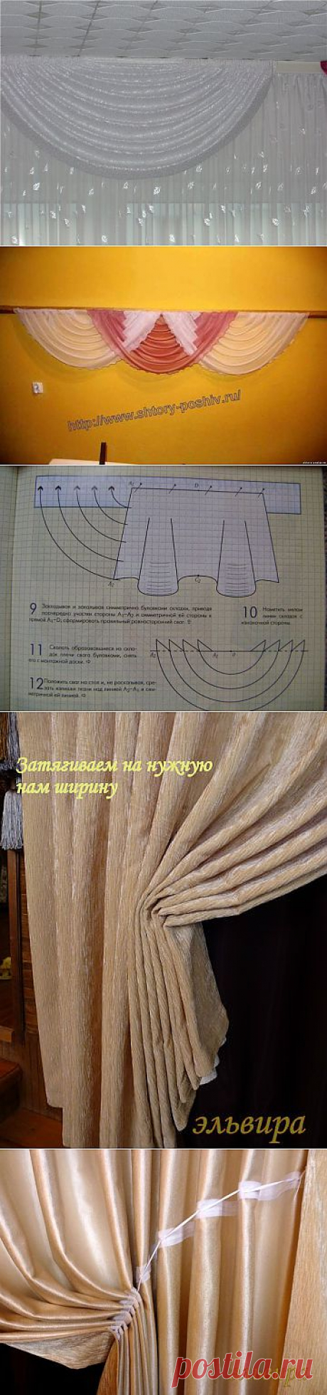 Дневник Пчелл