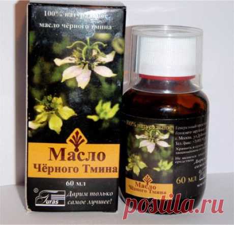 Натуральные масла - для Вашей кожи и волос.