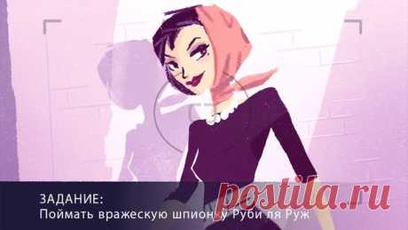 [Sale-iOS] Agent A: A puzzle in disguise Агент А, из штаба передали новые инструкции. Как обычно, не забудьте уничтожить переписку. У вас задание особой важности. Приступайте к выполнению немедленно! 169 руб. -&gt; 15 руб. Ссылка: ====================== #app_store #распродажа@app_4u