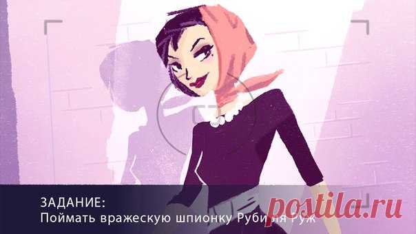 [Sale-iOS] Agent A: A puzzle in disguise Агент А, из штаба передали новые инструкции. Как обычно, не забудьте уничтожить переписку. У вас задание особой важности. Приступайте к выполнению немедленно! 169 руб. -> 15 руб. Ссылка: ====================== #app_store #распродажа@app_4u