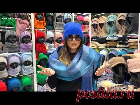 РАСПРОДАЖА ШАПОК У АННЫ❤️‍🔥 ЗИМНИЕ АНГОРОВЫЕ • МЕХОВЫЕ •ПАНАМЫ• СОЛНЦЕЗАЩИТНЫЕ ОЧКИ