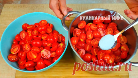Попался новый рецепт заготовки помидоров на зиму: не консервация, не заморозка, ничего варить и стерилизовать не надо (делюсь) | Кулинарный Микс | Яндекс Дзен