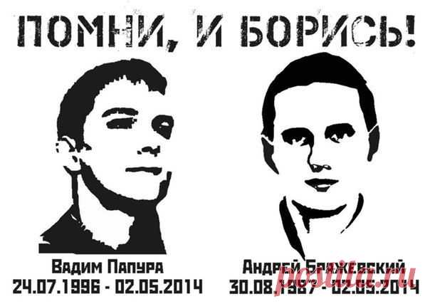 Извѣстія