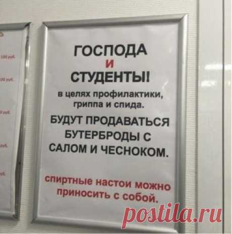 Юмор в медицине (18 фото) Немало врачей обладают прекрасным чувством юмора, который помогает им в их профессиональной деятельности. Далее доказательство тому, что медицина тесно связана с юмором и это является несомненным плюс…
