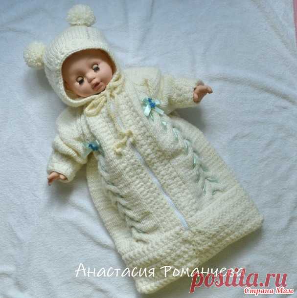Конверт для малыша (спицы+крючок). - Рукоделие и творчество с Солнечной))) - Страна Мам