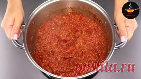 Готовлю кетчуп из кабачков - густой, ароматный и вкусный, без крахмала, быстро и просто