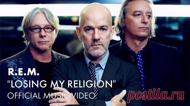 Я теряю свое терпение — R.E.M. Losing My Religion 
Одна из лучших песен (попадает в топ-100) и замечательных мелодий, которая заставляет меня чувствовать какую-то ностальгию. Рок-группа из штатов Р. Е. М. — Потери Моей Религии (Losing My Religion). С…