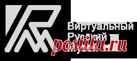 Виртуальные музеи. Виртуальный тур: Михайловский дворец, корпус Бенуа, флигель Росси, Летний сад,  Михайловский замок, Строгановский дворец, домик Петра I, Мраморный дворец