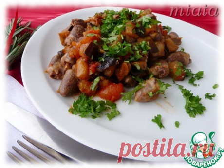 Куриные сердечки с баклажанами и сыром