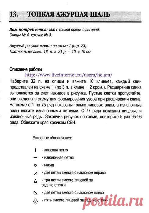 Новости