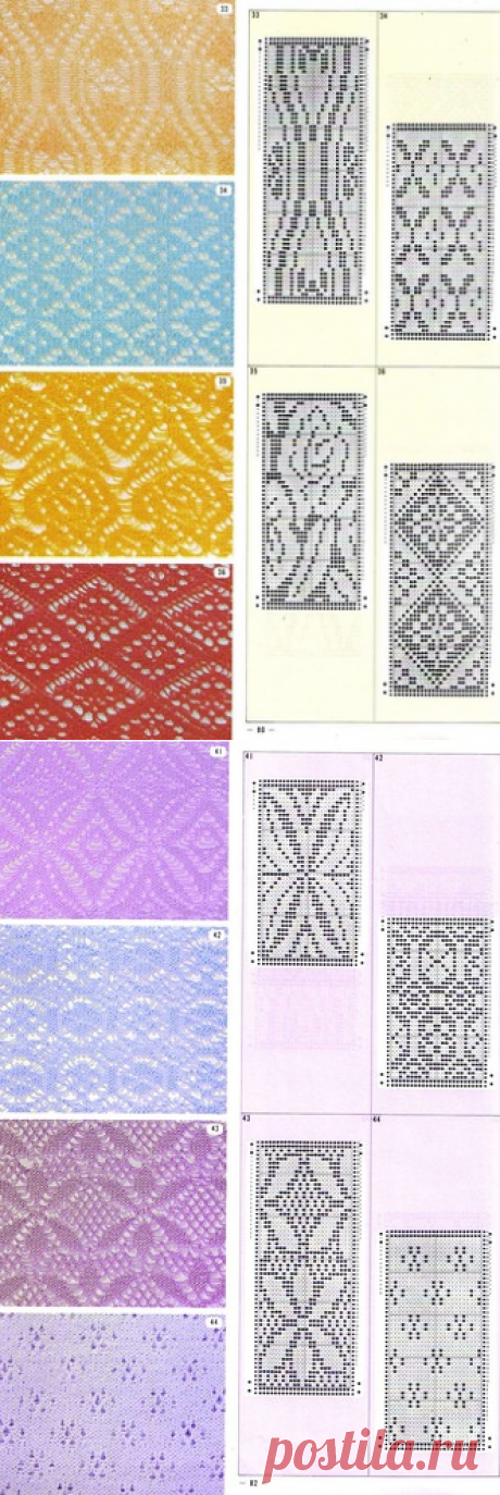 abonny — альбом «ЖУРНАЛЫ ПО ВЯЗАНИЮ (разное) / Pattern Library for Punch Card Knitters №1 1973» на Яндекс.Фотках