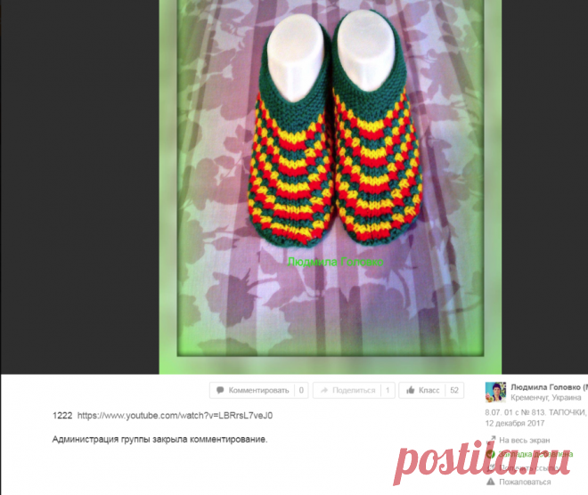 (67) Одноклассники