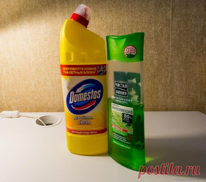 Что будет если смешать Доместос и укрепляющий шампунь