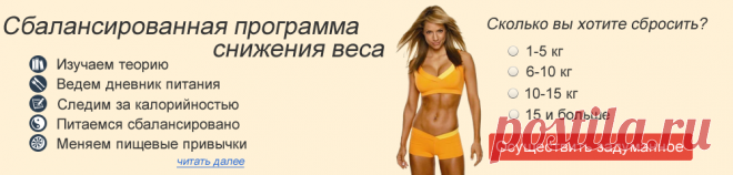 Гарниры Таблицы калорийности и Химический состав продуктов