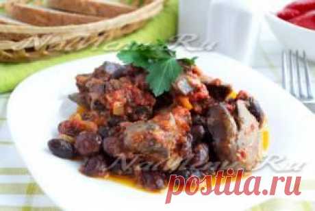 Куриная печень с фасолью в соусе
