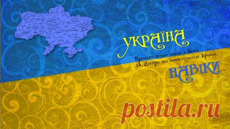 Виховна година "День Захисника України" (10 клас) Виховна година
День Захисника України
МЕТА:
Виховна година "День Захисника України". Сценарії до 14 жовтня – День захисника України, козацтва та тисячолітніх християнських традицій  - формувати уявлення учнів про обов’язок, мужність, героїзм;  - викликати почуття захоплення і гордості подвига
