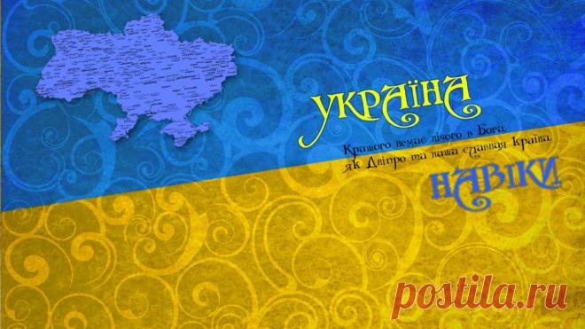 Виховна година 