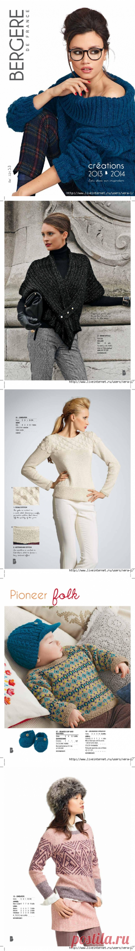 Bergere de France Creations 2013-2014