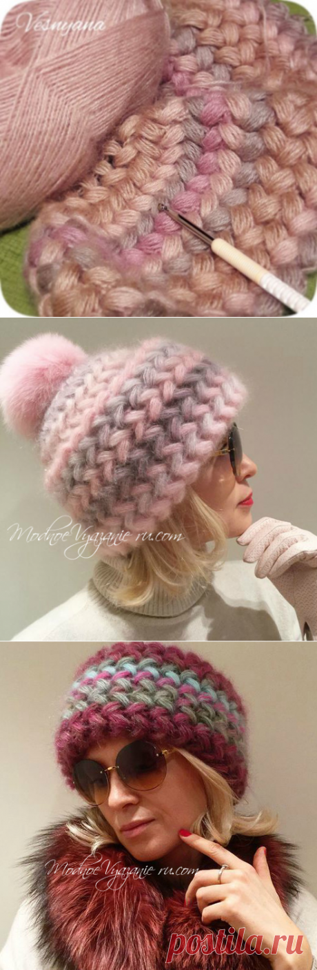 Шапка крючком узором колоски пышными столбиками - Crochet Modnoe Vyazanie