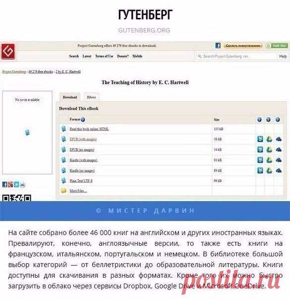IQ - интеллектуальный журнал
