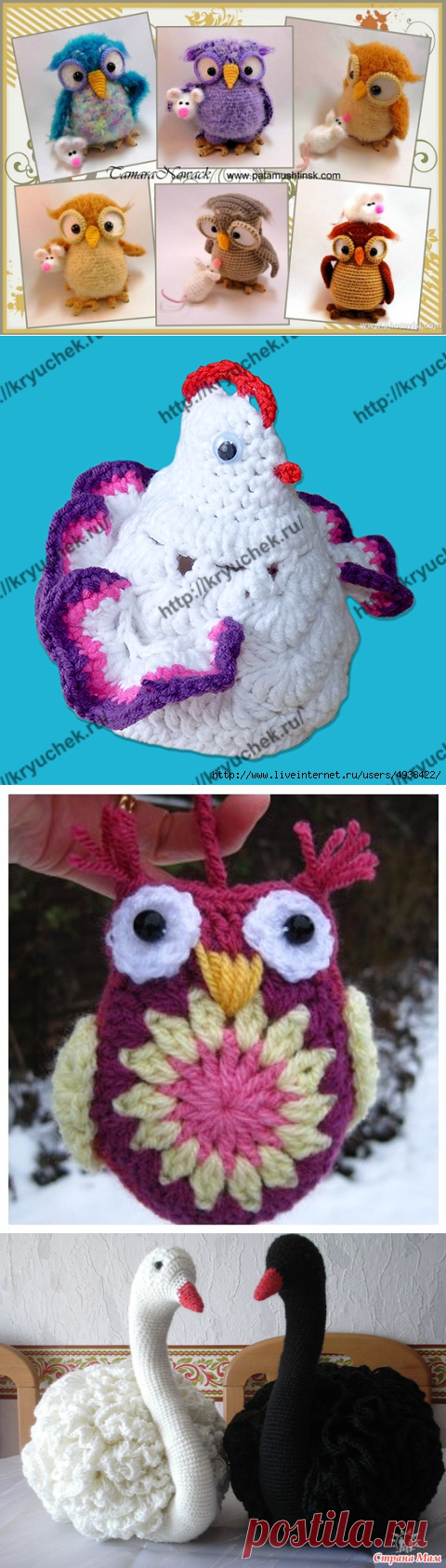 КУРОЧКИ, ЦЫПЛЯТА, ПТИЦЫ | Записи в рубрике КУРОЧКИ, ЦЫПЛЯТА, ПТИЦЫ | Дневник Синтез - ТО ЧТО СЛУЧАЕТСЯ, СЛУЧАЕТСЯ ВОВРЕМЯ.