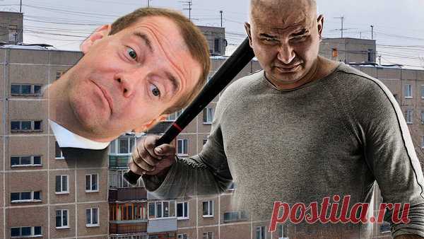 Очередные изменения в жизни собственников жилья | Панелька | Яндекс Дзен