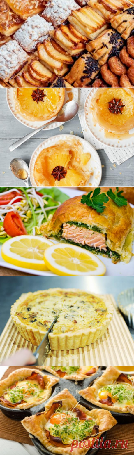 Что приготовить из слоеного теста – рецепты вкусных и простых блюд