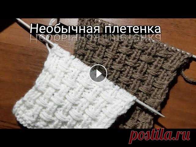 Узор Текстурный с переплетением  спицами вяжем подушки,плед Узор Текстурный с переплетением спицами вяжем подушки,плед...
